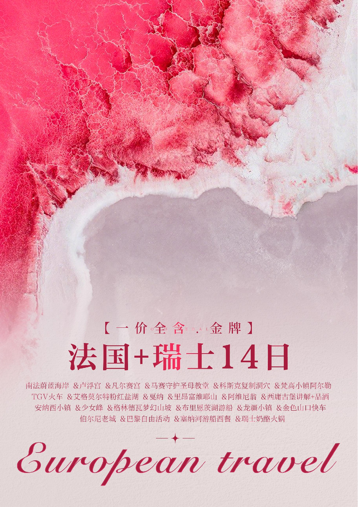  һȫ Ʒ+ʿ14