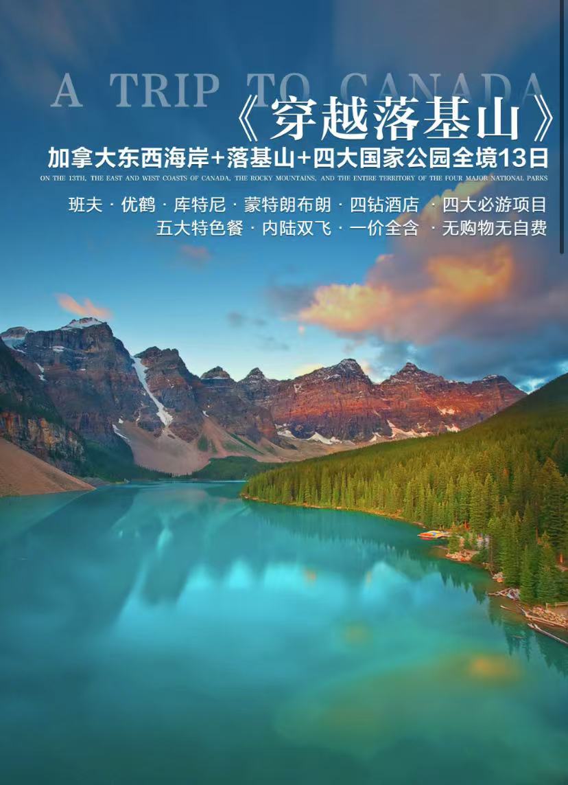 ���ô�������+���ɽȫ��13��